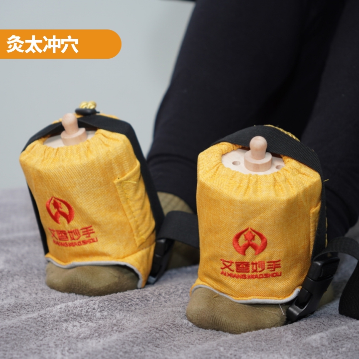 太沖穴.jpg